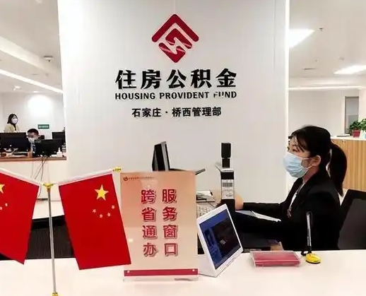 岳阳离职后公司不给转公积金怎么办（离职后公司不给转社保怎么办）